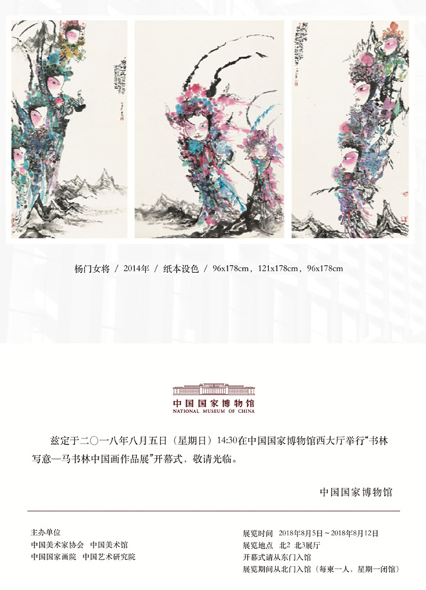 展览作品