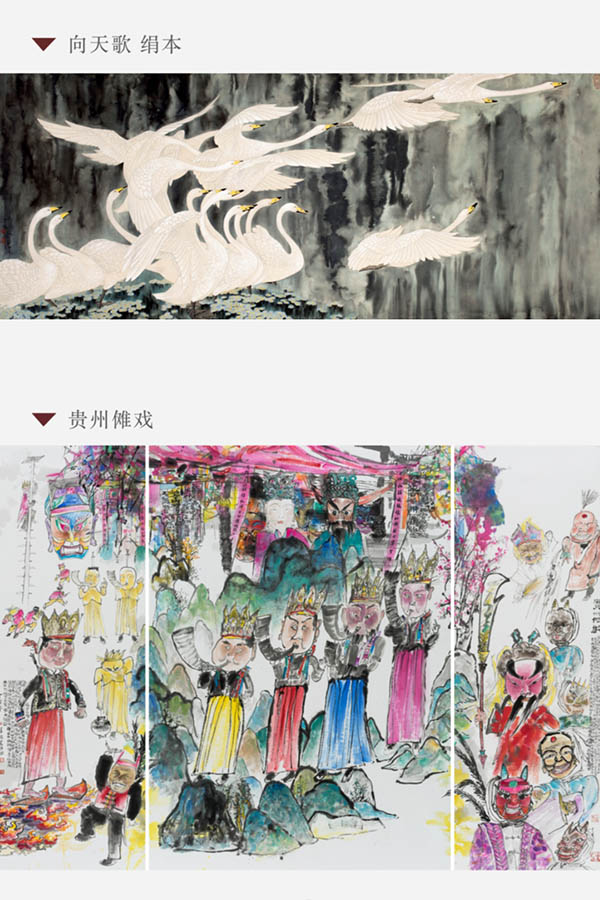 展览作品