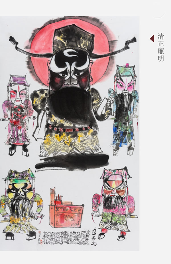 展览作品
