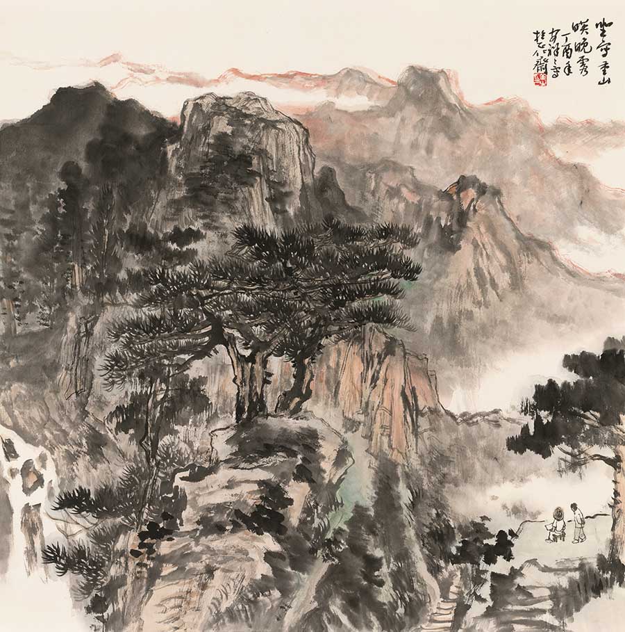 愛寫重山映晚霞68×68cm 宣紙 2017年