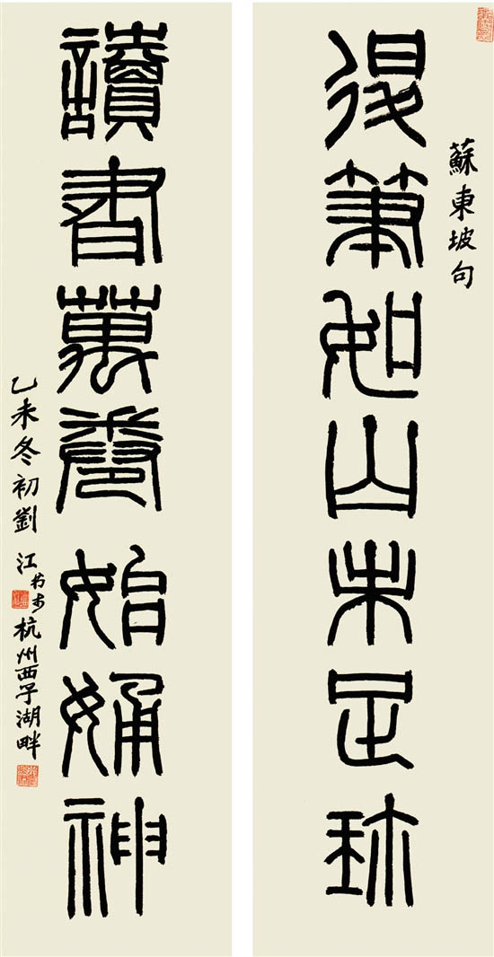 刘江 作品