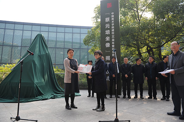 刘开渠家属代表刘开渠艺术研究院执行院长米洁向中国美院捐赠珍贵历史资料。（王原/摄）