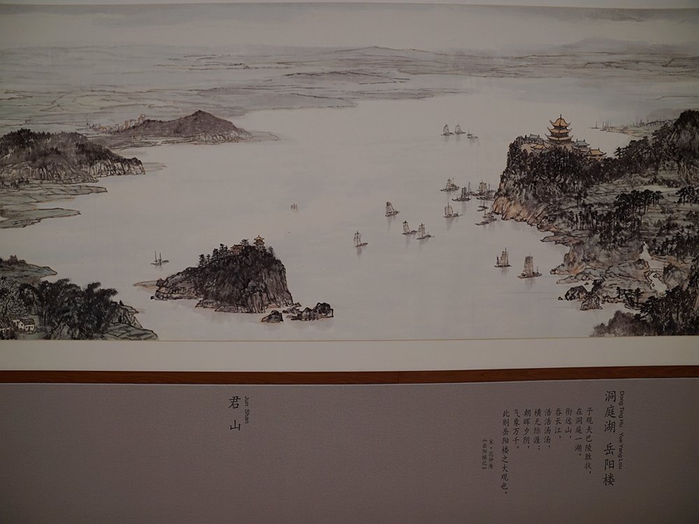 《长江万里图》洞庭湖 岳阳楼