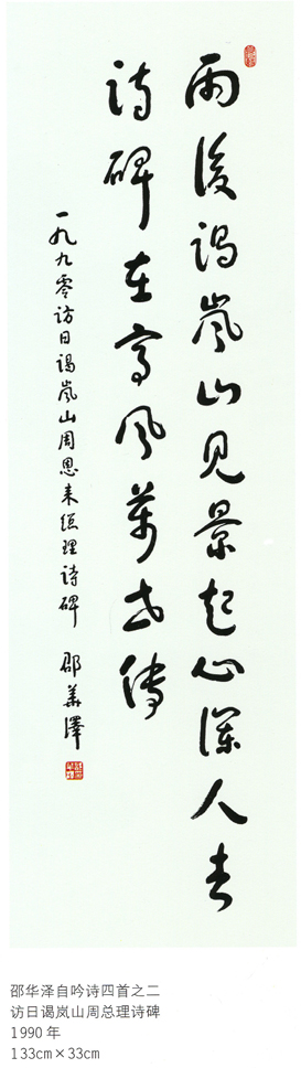 ʫ