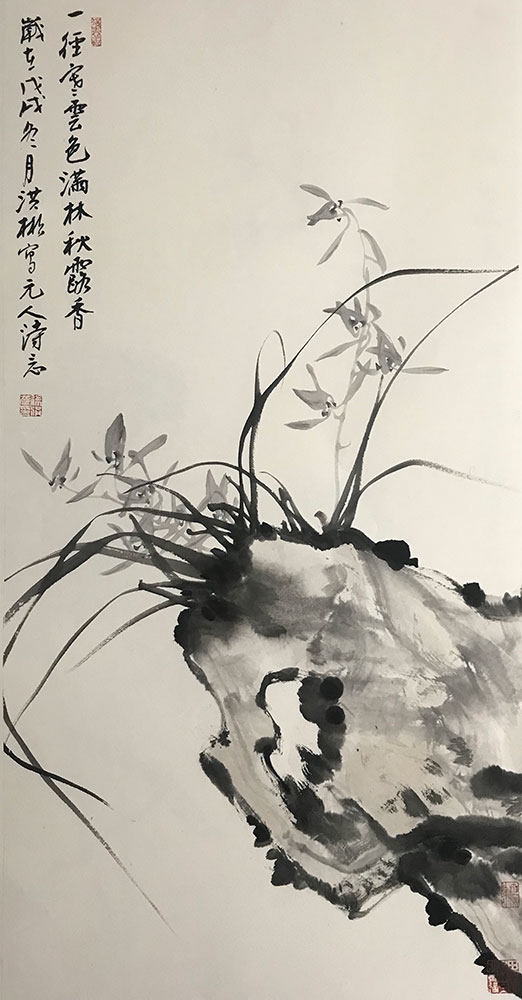 徐洪彬作品《一径寒云色 满林秋露香》2018年 96x45cm