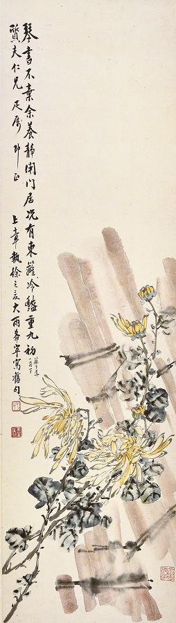 於希寧《東籬秋色》91cmx26cm 1937年