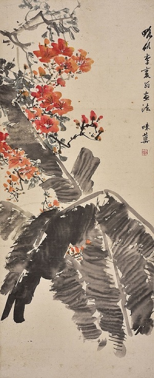 郭味蕖《芭蕉凌霄》41.5cmx101cm 1950年代