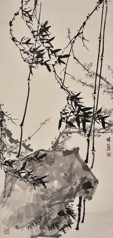 郭味蕖《梅竹石圖》65cmx138cm 1950年代