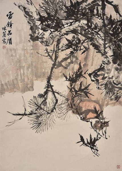 郭味蕖《鬆竹巉岩》95cmx130cm 1963年