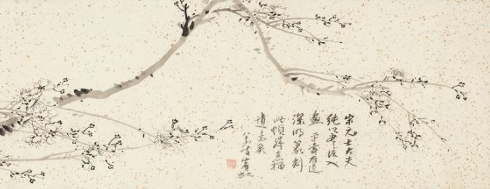 于希宁《白梅手卷(二)》。于希宁先生自幼年便喜爱梅花,所作梅花不计其数。“文革”时,之前保有的梅花作品尽数散失毁掉。《白梅手卷》是目前能见到的唯一一幅于希宁先生创作于解放前的梅花作品,可谓硕果仅存。1947年,于希宁先生将它拿到北京请老师黄宾虹指点,黄宾虹评价此画有篆籀之气,并在此画的右下方题到:“宋元士大夫纯以书法入画,平寿(于希宁别号)有道,深明篆刻。此帧得古籀遗意矣。”于希宁先生走上艺术道路就是从篆刻开始的。毫无疑问,画家的梅花在学习古人方面是下过大功夫的,并且得到了大师的称赞。在左上方可以看到于希宁先生遗存下来的最早的诗:“移来三百梅花树,对我芸窗结静缘。岁暮天寒冰雪里,一枝冷艳舞翩翩。”这幅梅花画法介乎古代画梅名家扬补之与王元章之间,属于秀丽潇洒的风格,从中又可看到于希宁先生对篆刻朴拙浑厚风格的追求,具有十分珍贵的史料价值。