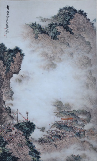 李碩卿《移山填谷》 250×152cm 國畫 1959年