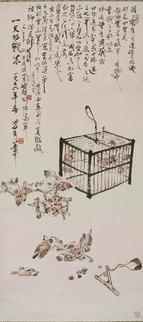 《一天的戰果》關山月146×65cm 1956年