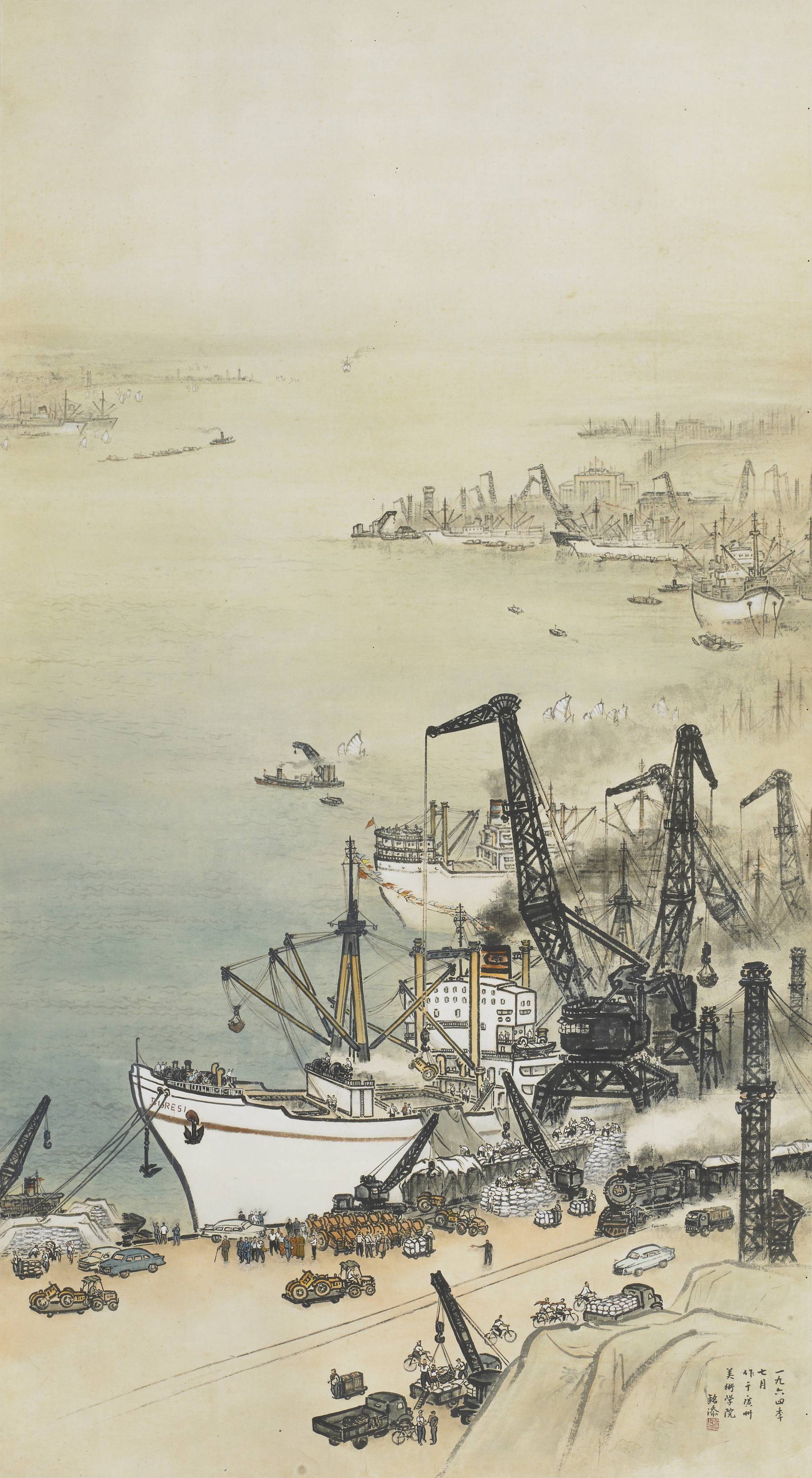 梁銘添《黃埔港寫生》153.5x83.5cm 1964年