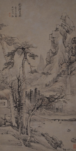 清 高鳳翰《秋山讀書圖軸》 79×41.5cm  