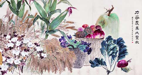 《力爭農業大豐收》 北京中國畫院花鳥組 141.5×361cm 