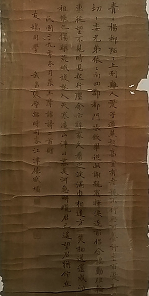 張肇銘《張肈銘錄王摩詰詩二首贈張友鳩》書法 紙本 64cmx22cm