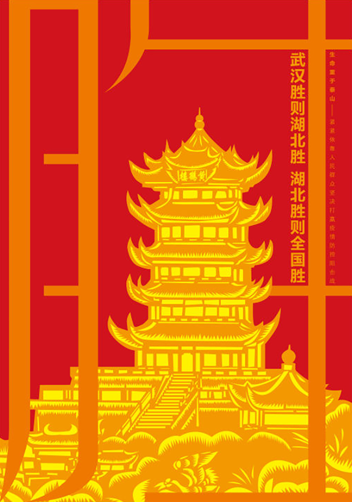 ���人ʤ�����ʤ ����ʤ��ȫ��ʤ����������������³�������ң�����ֽ����������2020��2��27��