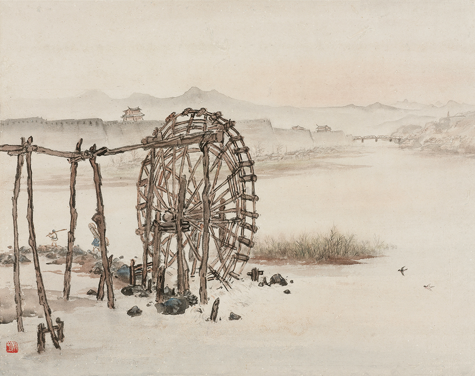 关山月《水车 1945年