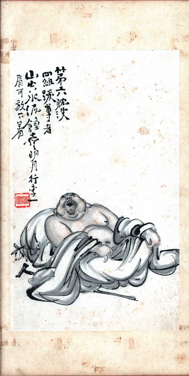 李耕《罗汉图册》 29.6cmx17cm (6)