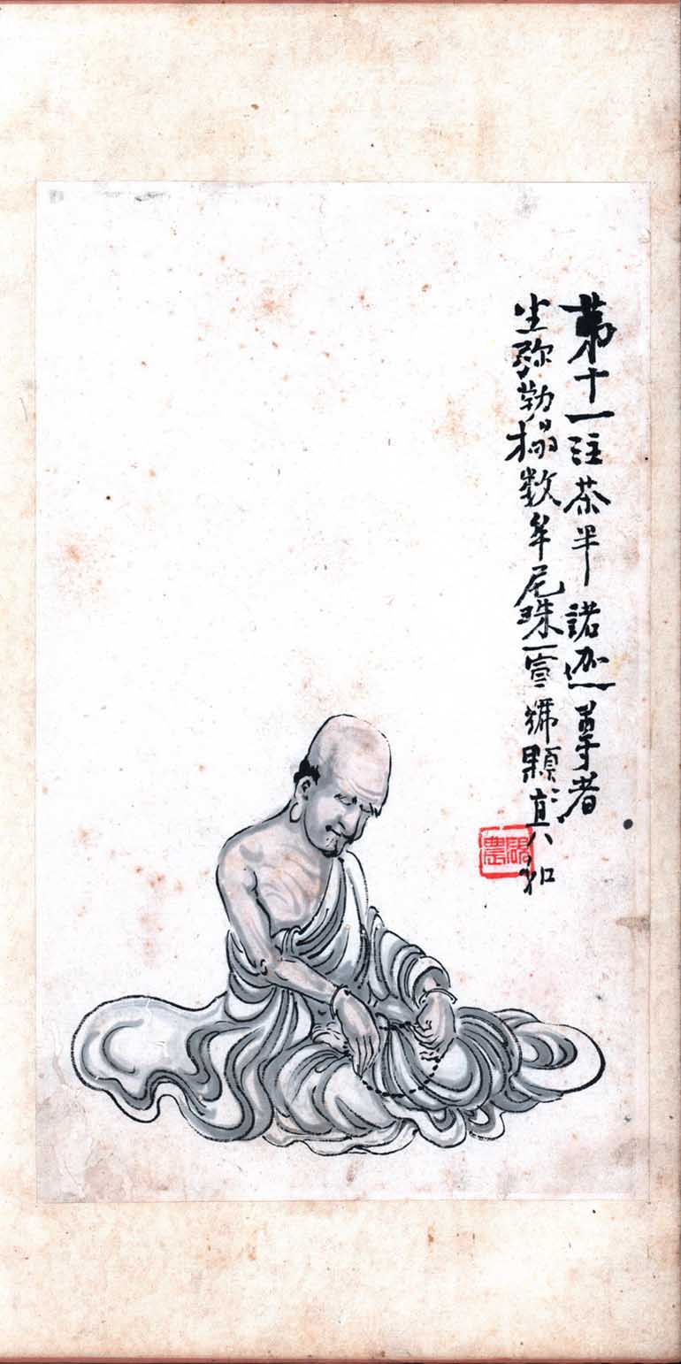 李耕 《罗汉图册》 29.6cmx17cm (11)