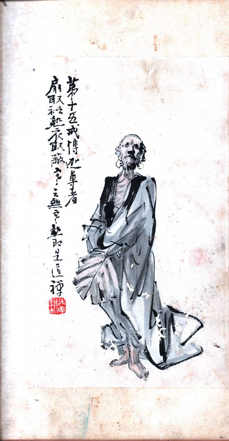 李耕 《罗汉图册》 29.6cmx17cm (15)