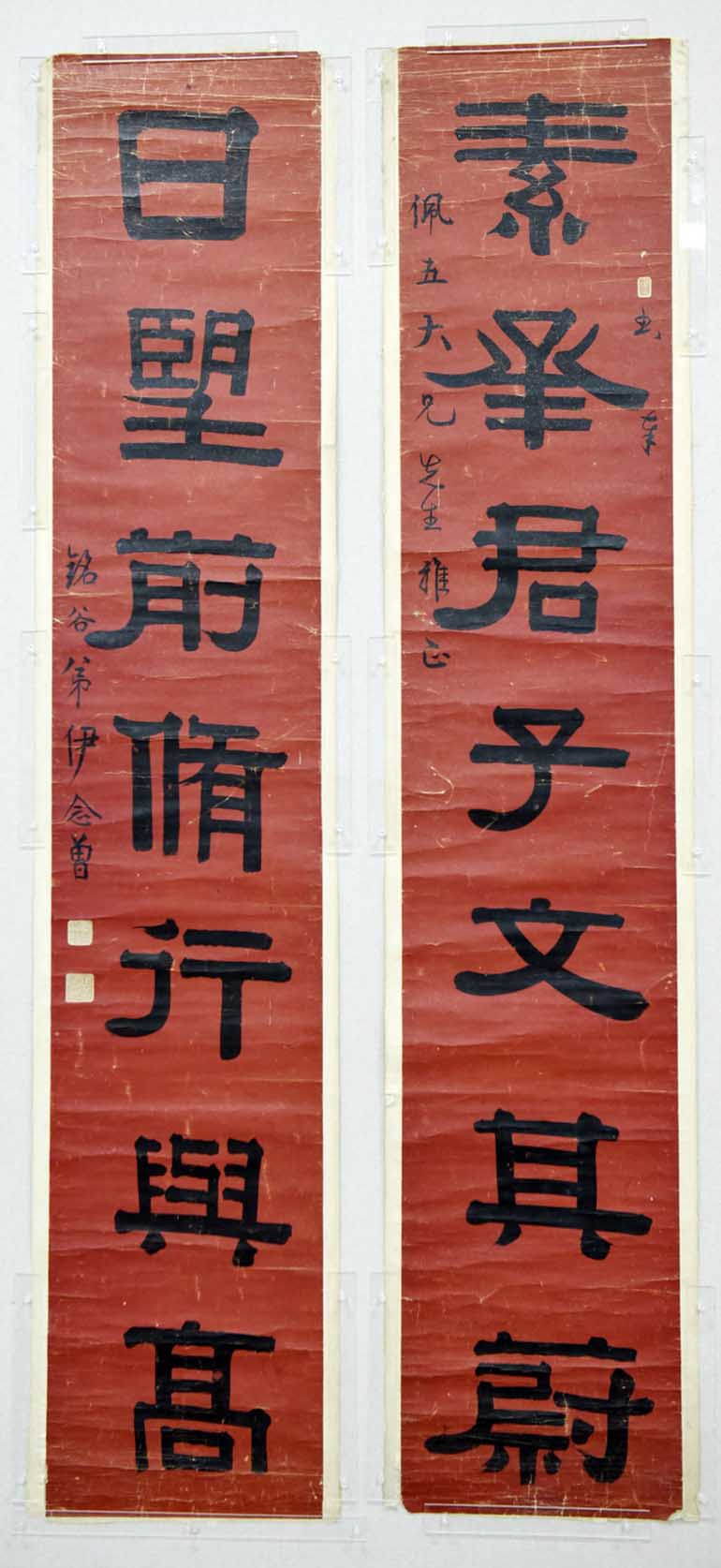 伊念曾 《隶书七言对联》 167cm×31cm