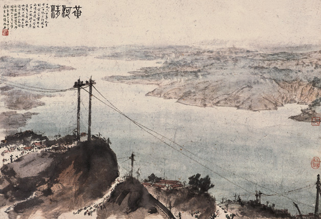 《黄河清》51.2×76cm，1960年