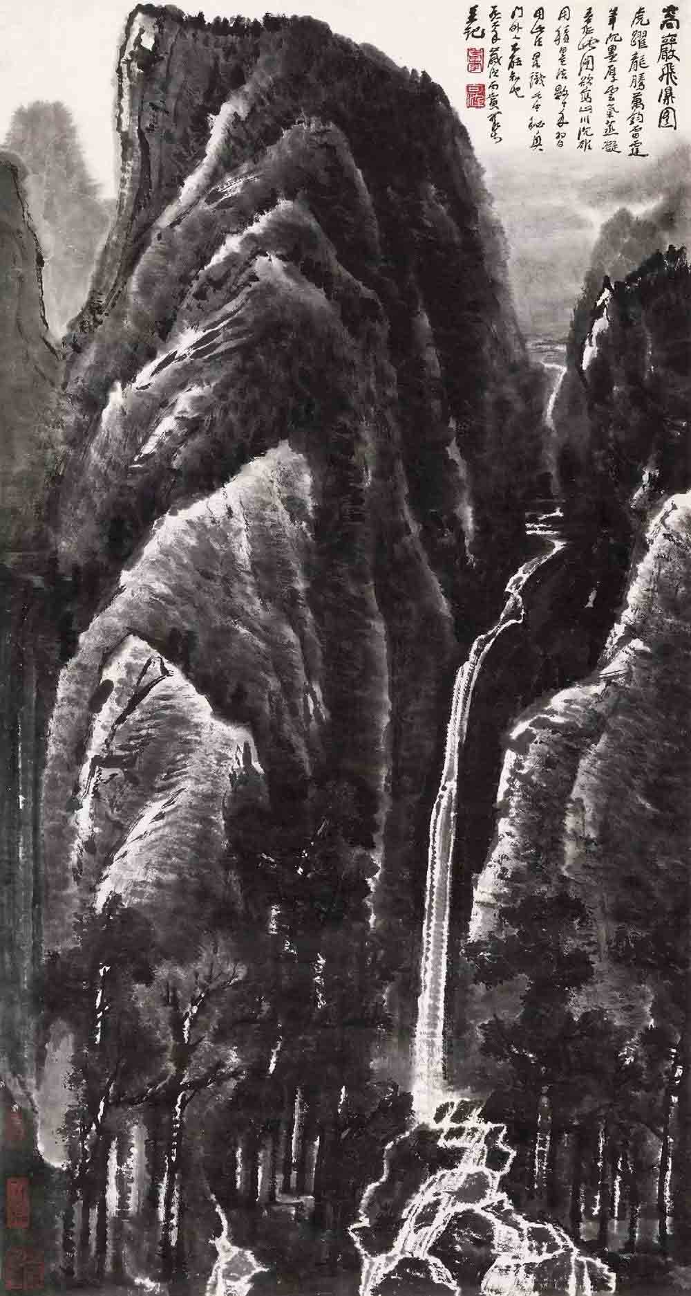 《高岩飞瀑图》128×68cm，1986年