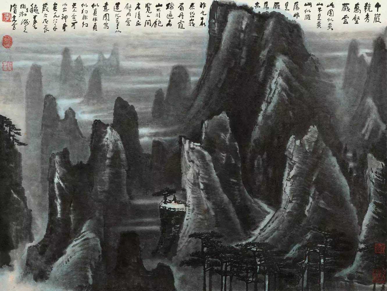 《千岩竞秀・万壑藏云》78×104cm，1988年