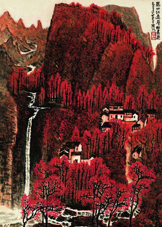 《万山红遍层林尽染》69.5×45.5cm，1962年