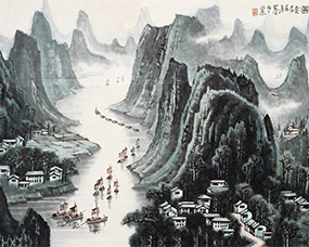 李可染《漓江胜境图》