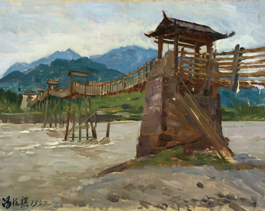 《灌县竹索桥》40.5×54.5cm，1957年