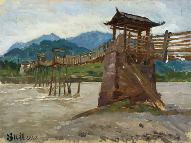 冯法祀《灌县竹索桥》40.5×54.5cm，1957年