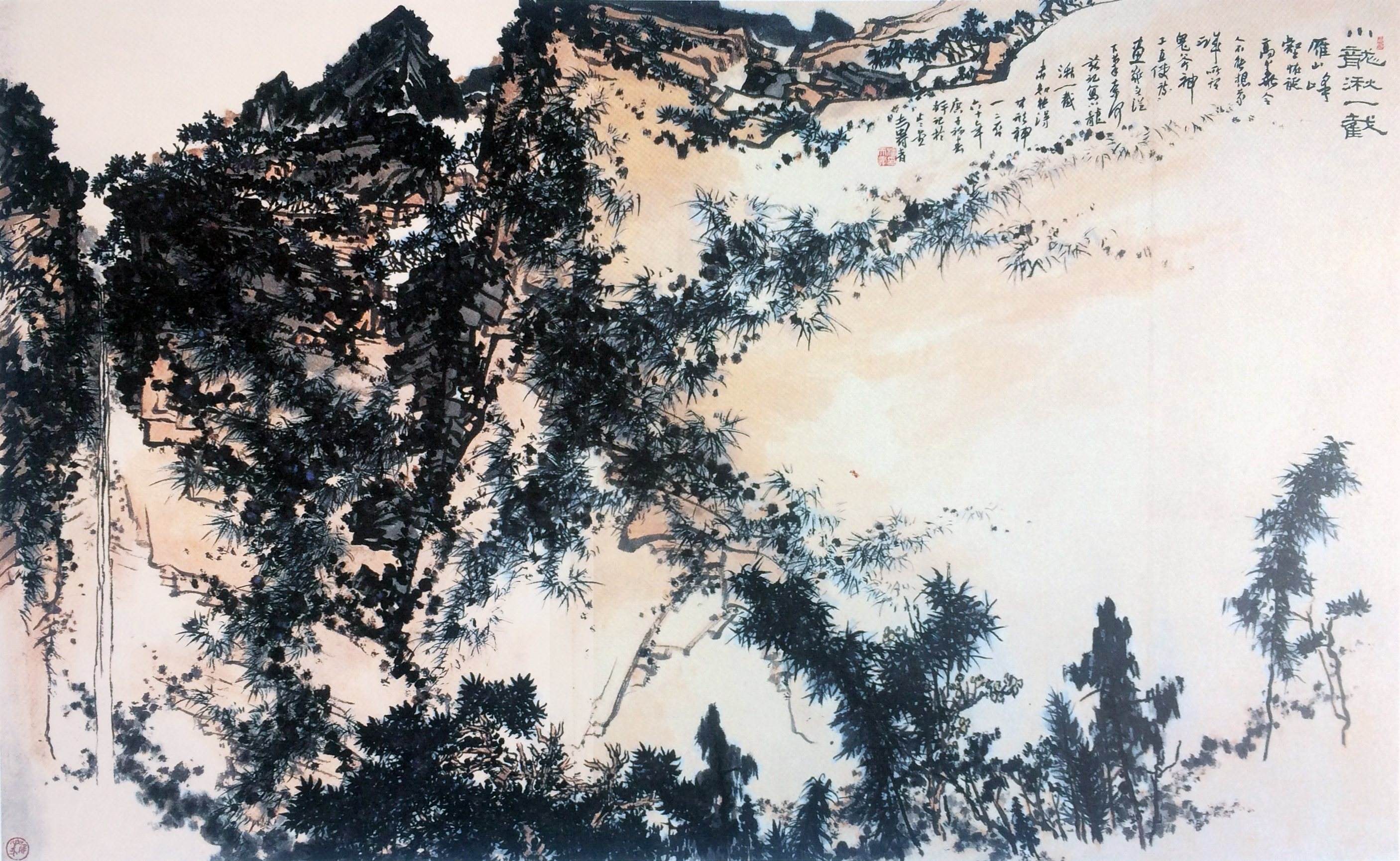 《小龙湫图》162×260cm，1960年