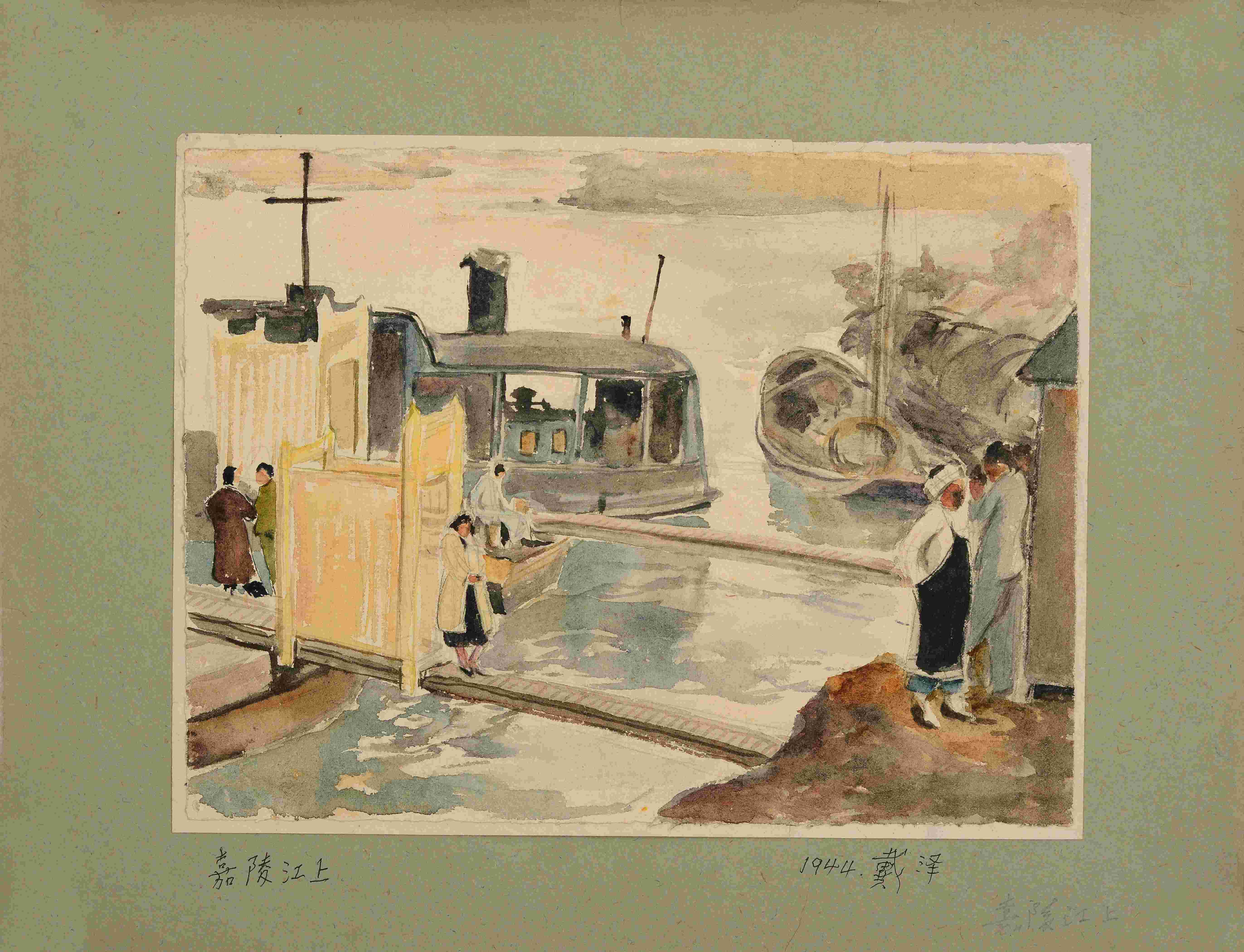 ���󡶼��꽭�ϡ�28.3x40.9cm��ֽ��ˮ�ʣ�1944�����췽��ͼ