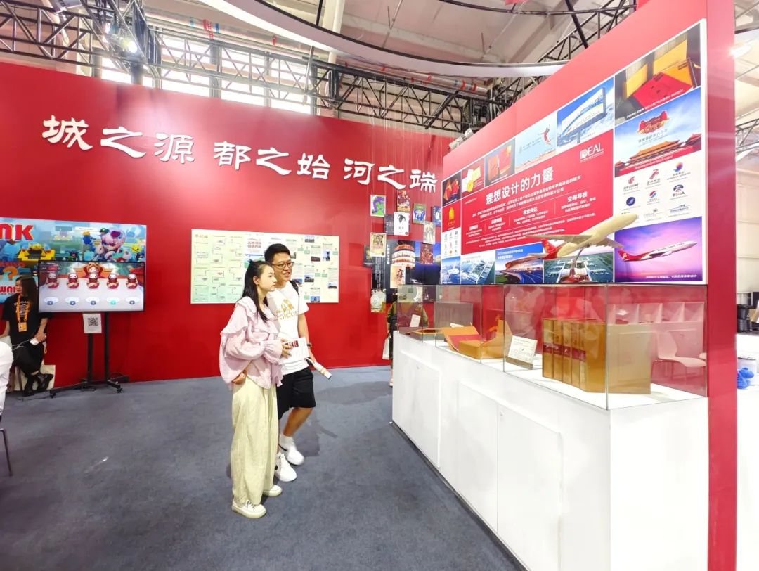 服贸会活动现场 北京市西城区供图