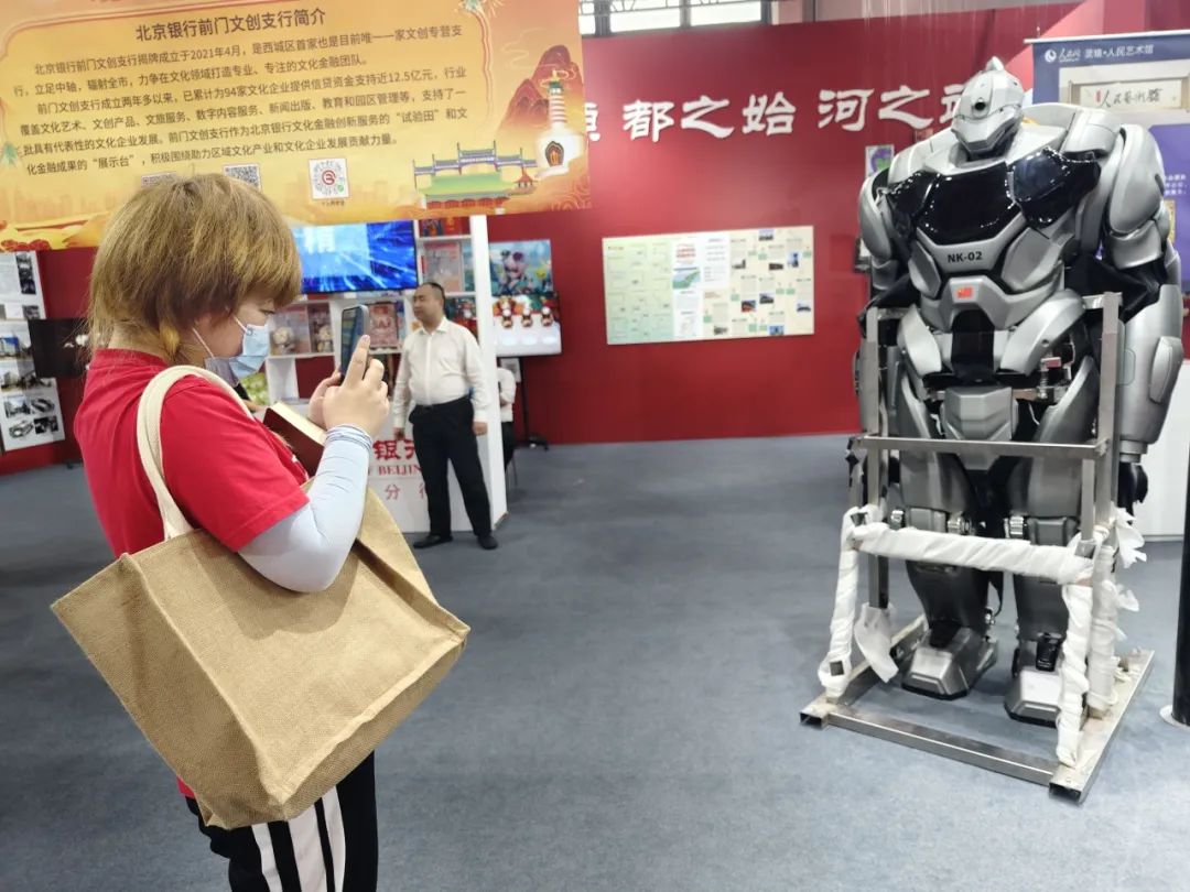 服贸会活动现场 北京市西城区供图