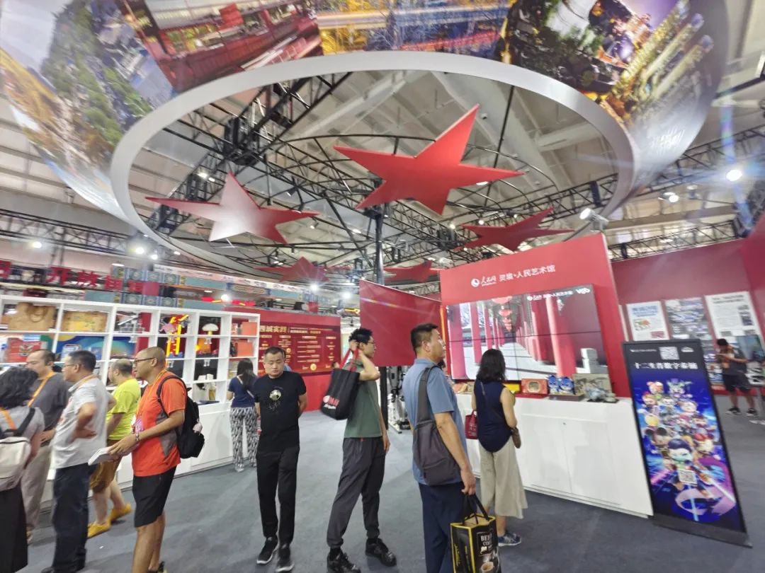 服贸会活动现场 北京市西城区供图