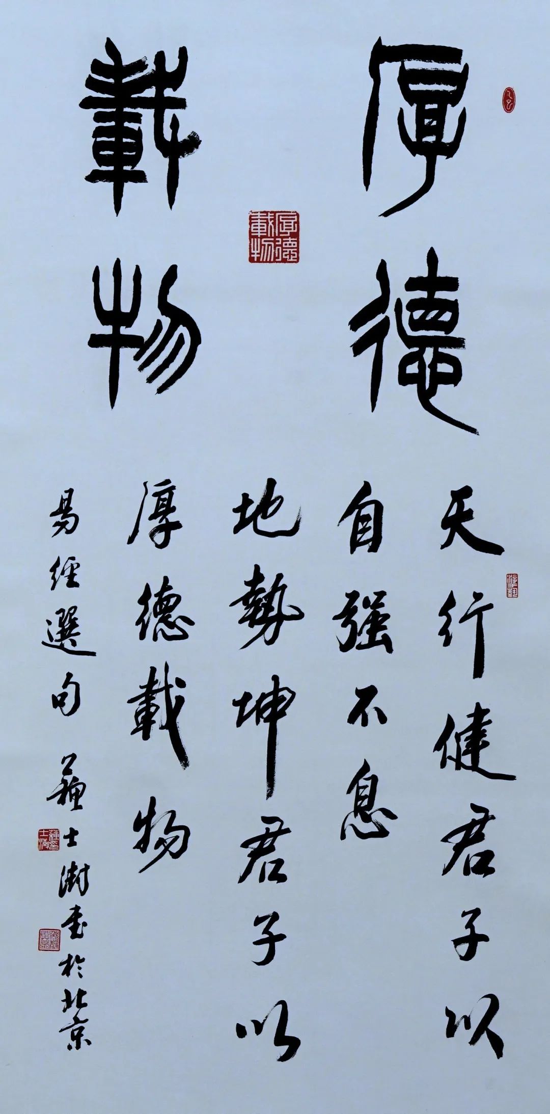 苏士澍