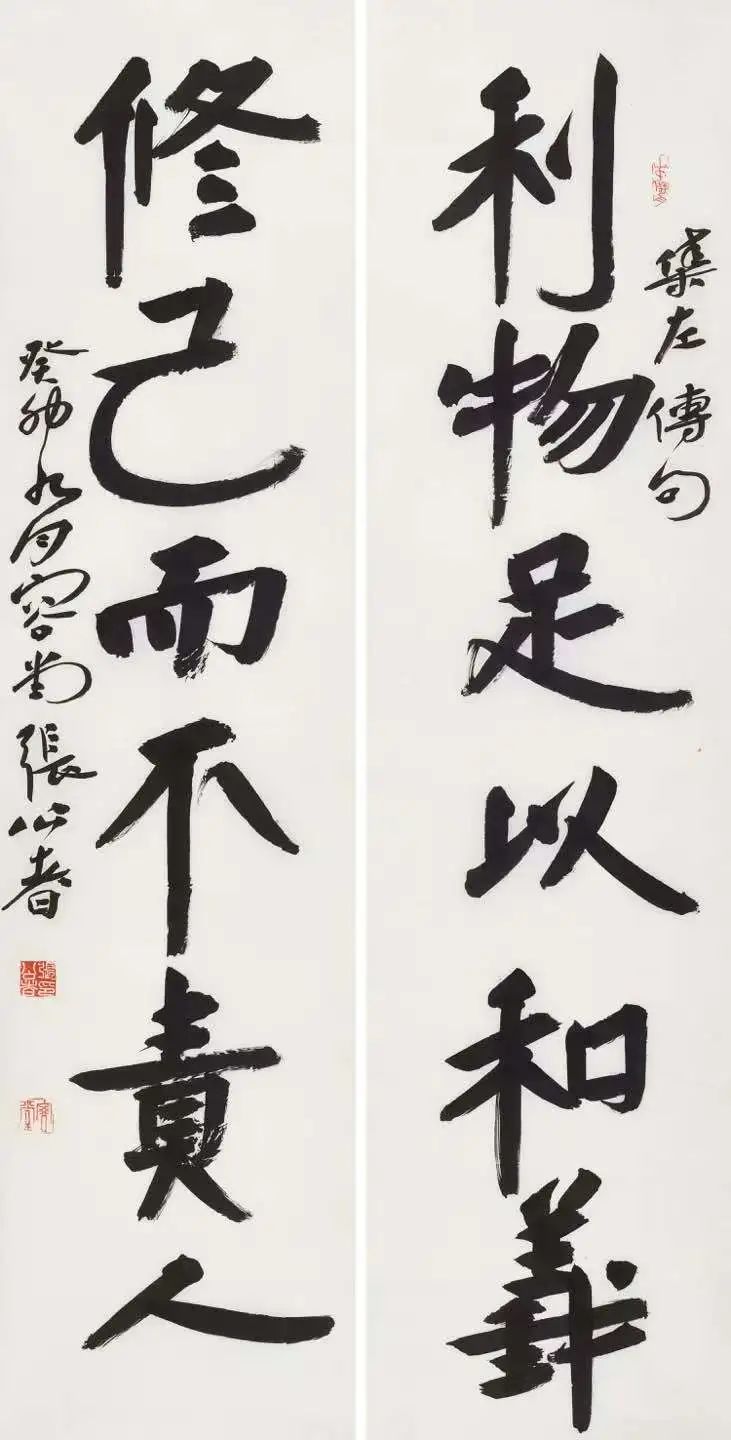 张公者