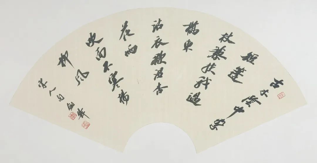 扇面 志南《绝句》 34cm×45cm 2025年
