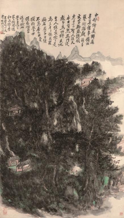 黄宾虹 《论天地人图轴》 浙江省博物馆藏