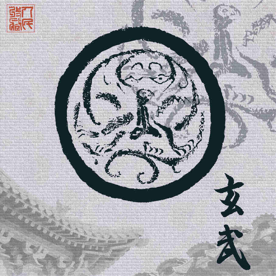 玄武瓦当