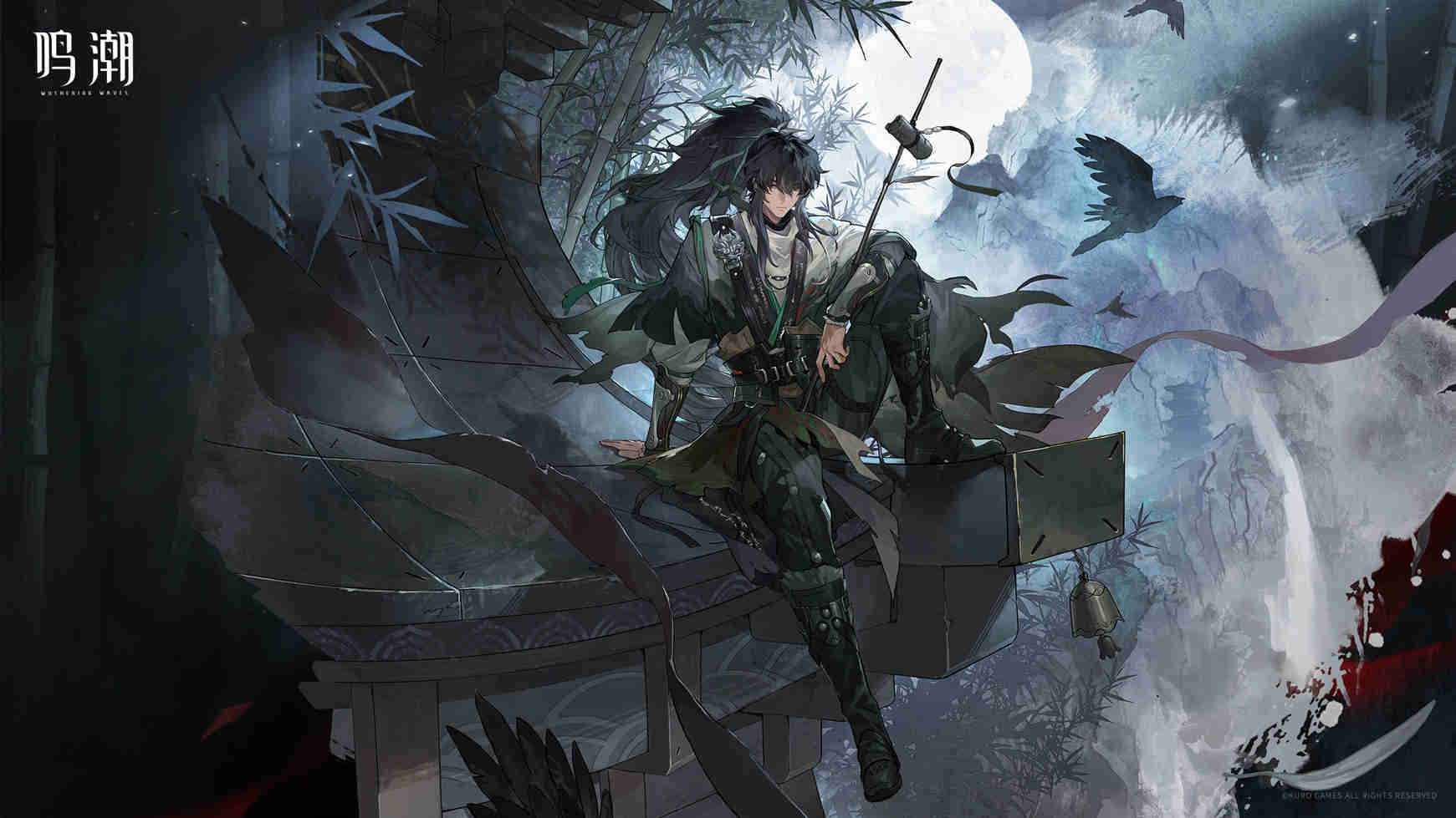 仇远“藏锋于竹”数字作品之三