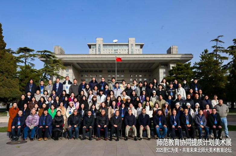 展览暨论坛嘉宾合照（主办方供图）