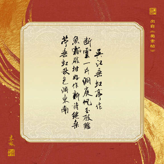 吴江垂虹亭作其一