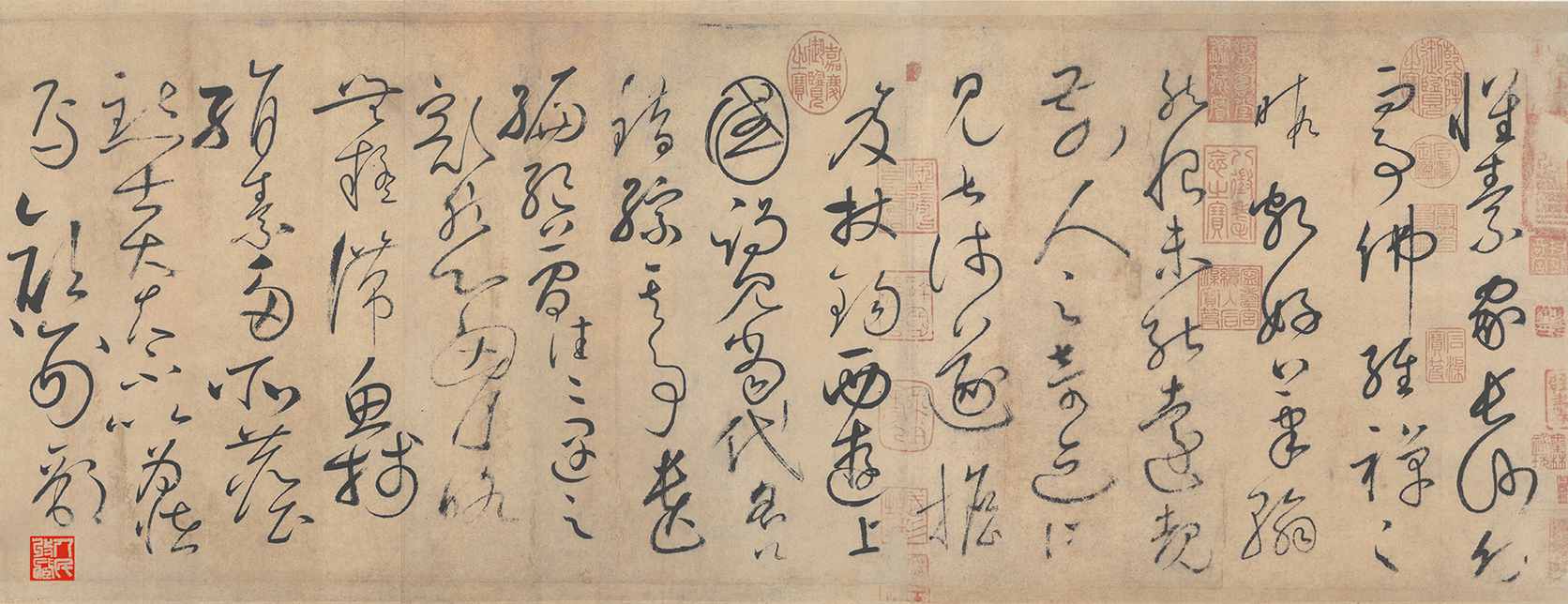 自叙帖其一