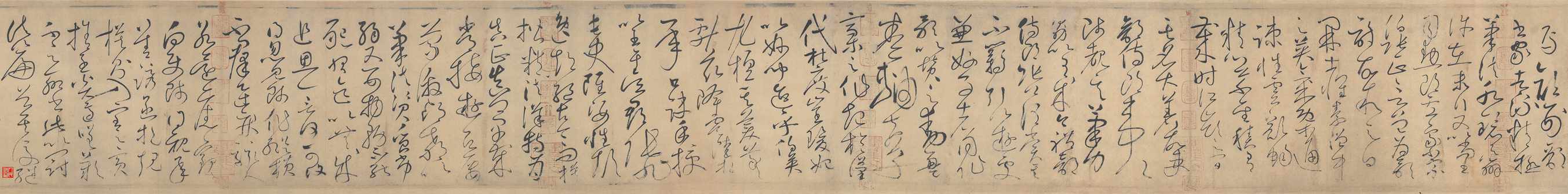 自叙帖其二
