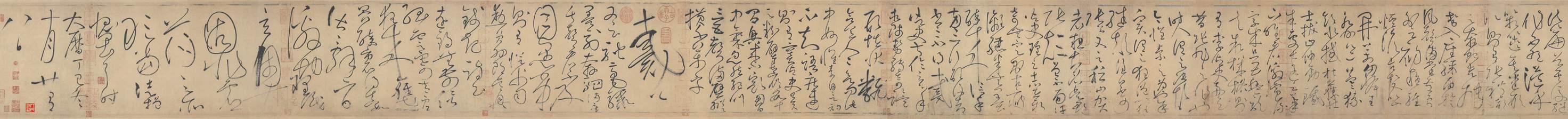 自叙帖其三