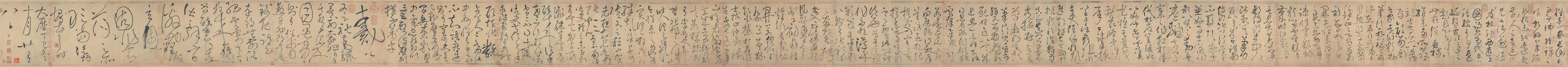 自叙帖-怀素